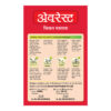 Everest Chicken Masala- WLM1016 - Image 2