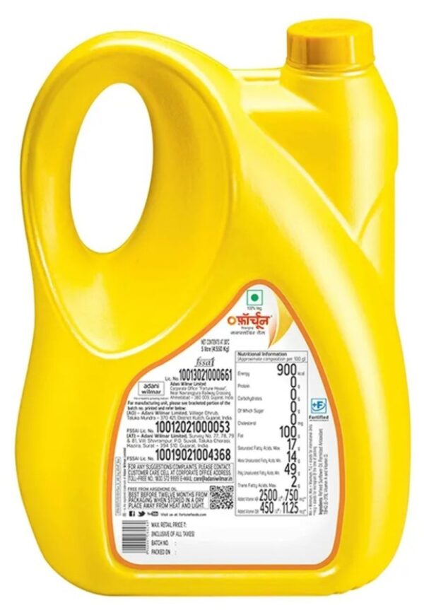 Fortune Sunlite Refined Sunflower Oil (Jar)- YFD1006 - Image 2