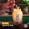 GRB Ghee (Bottle)- GCU1001 - Image 3