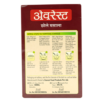 Everest Chhole Masala- WLM1025 - Image 3