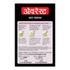 Everest Chaat Masala- WLM1027 - Image 3