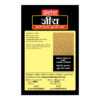 Everest Cumin Powder- WLM1032 - Image 3