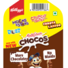 Kellogg's Multigrain Chocos - Variety Pack of 7- NPS1029 - Image 3