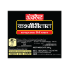 Everest Kashmiri Lal Chilli Powder- WLM1044 - Image 3