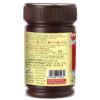 Weikfield Rich & Decadent Pure Cocoa Powder- QQC1003 - Image 2