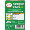 Dnv Sabudana Papad- EVW1024 - Image 3