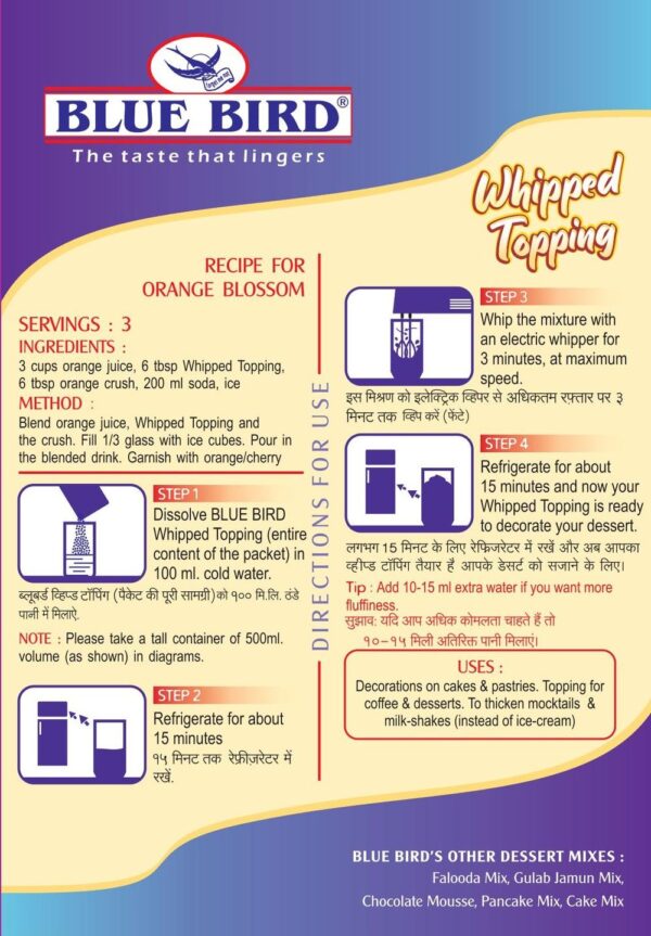 Blue Bird Whipped Topping- QQC1011 - Image 2