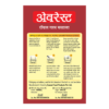 Everest Royal Garam Masala- WLM1055 - Image 2