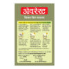 Everest Kitchen King Masala- WLM1066 - Image 2