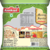 Annkoot Moong Special Papad- EVW1067 - Image 3