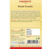 Puramate Bread Crumbs- QEE1052 - Image 3