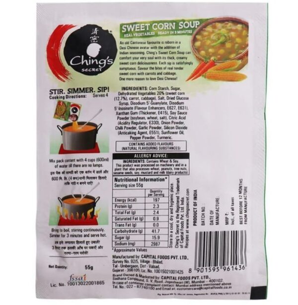 Ching's Secret Sweet Corn Soup- YSM1029 - Image 2