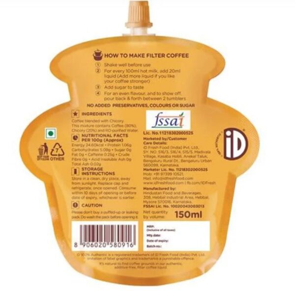 ID Filter Coffee Decoction- BLJ1035 - Image 3
