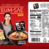 Korean Paldo Teumsae Ramyun Spicy Korean NoodlesVeg- VTE1017 - Image 4