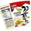 Korean Paldo Kokomen Korean Cup Noodles Chicken Non Veg- VTE1051 - Image 3