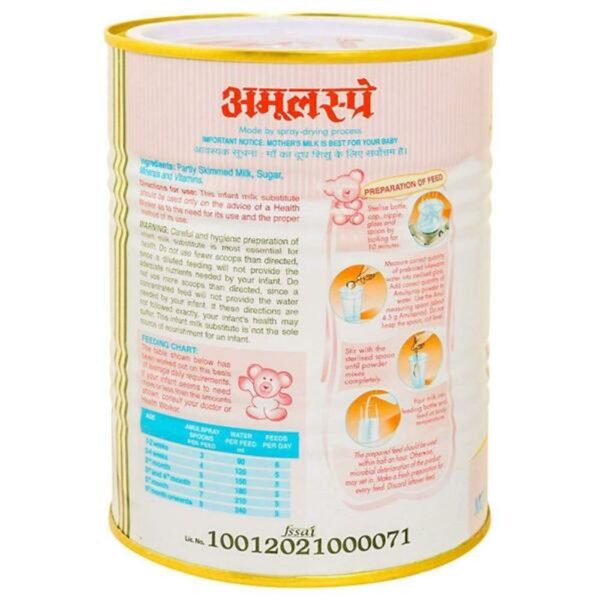 Amul Spray Infant Milk Food Tin- NWT1026 - Image 2
