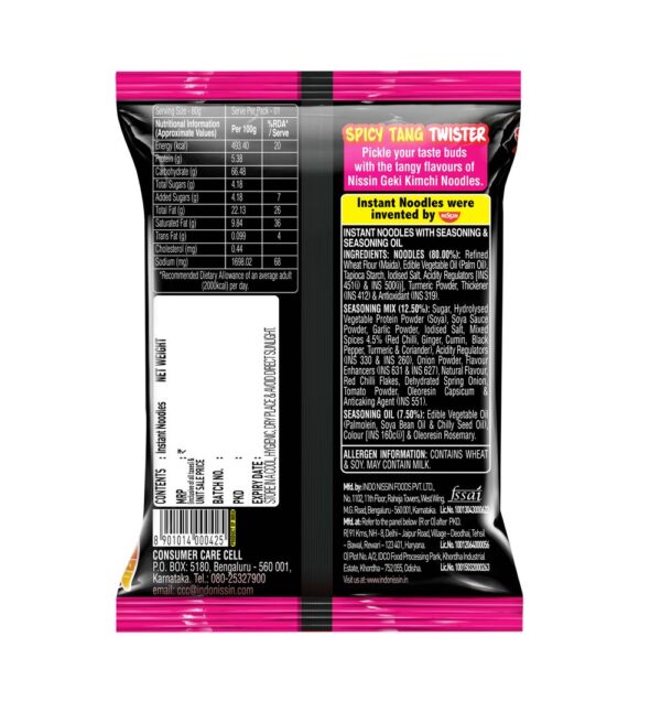 Nissin Geki - Hot & Spicy Korean Kimchi Flavoured Ramen Instant Noodles- VTE1091 - Image 3