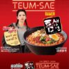 Korean Paldo Teumsae Ramyun Spicy Korean NoodlesVeg- VTE1095 - Image 5