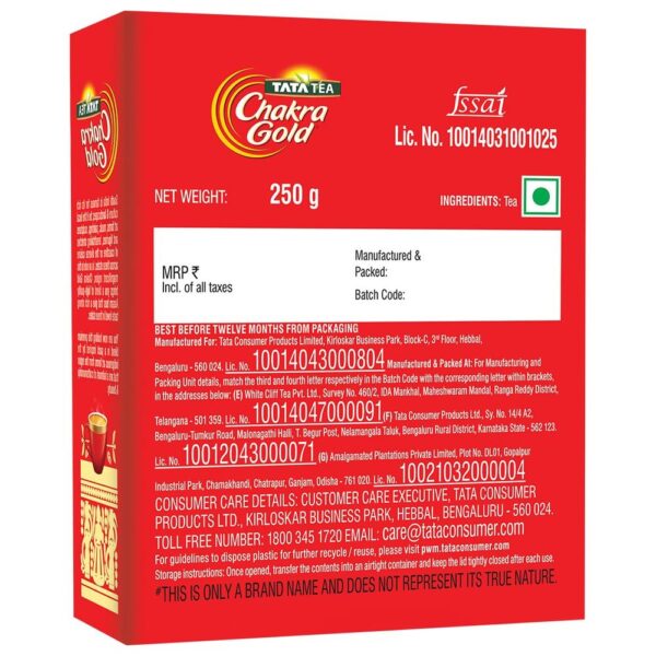 Tata Tea Chakra Gold Dust Tea, Strong Tea With Long Lasting Taste, Black Tea- BLJ1117 - Image 2