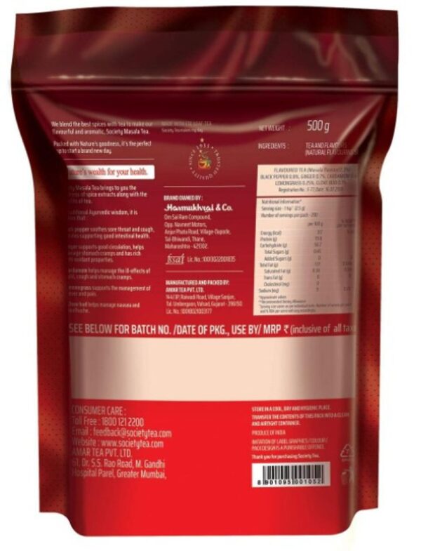 Society Masala Flavour Tea- BLJ1146 - Image 2