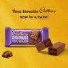 Cadbury Chocobakes Choclayered Chocolate Cake- TAG1015 - Image 2