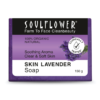 Soulflower Skin Lavender Soap- ABZ1009 - Image 2