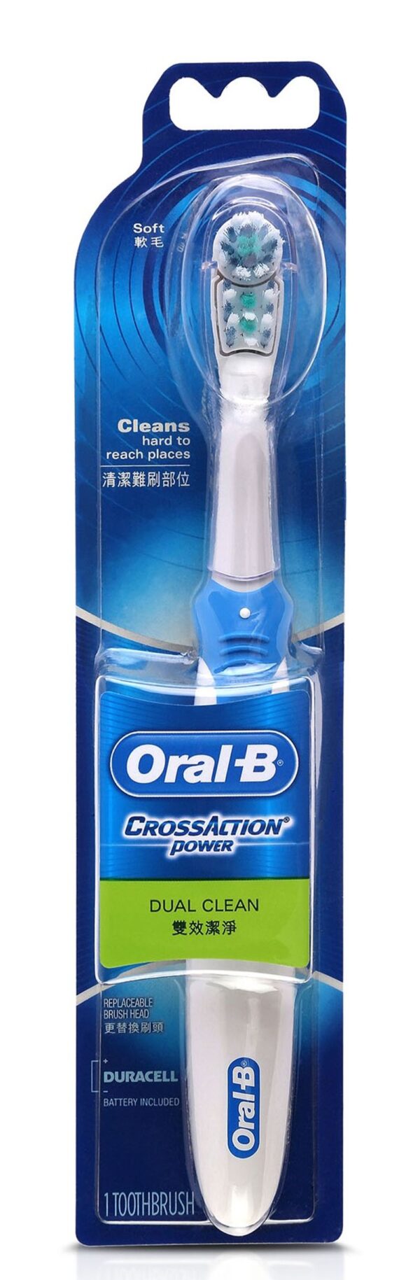 Oral-B Cross Action Battery Powered Electric Toothbrush- TTR1001