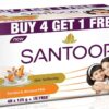 Santoor Skin Softening Sandal and Almond Milk Bathing Soap With Anti-Aging Properties- ABZ1026 - Image 4