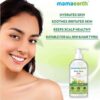 Mamaearth Aloe Vera Gel For Skin And Hair- FQF1030 - Image 2