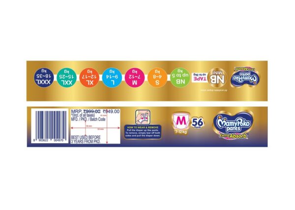 MamyPoko Pants Extra Absorb (Medium)- GKR1008 - Image 5