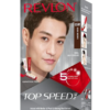 Revlon Top Speed Hair Color Man-Dark Brown-YSX1027 - Image 2