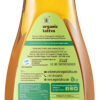 Organic Tattva Mustard Oil- YFD1028 - Image 4