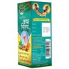 Zandu Ayurvedic Cough Syrup- AQG1001 - Image 6