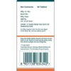 Himalaya Gokshura Tablets- TZR1021 - Image 3