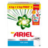 Ariel Matic Top Load Detergent Washing Powder 6kg + 500ml Liquid Free- QQT1012 - Image 3