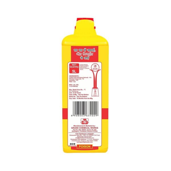 Gainda Black Disinfectant Phenyle- PSY1026 - Image 3