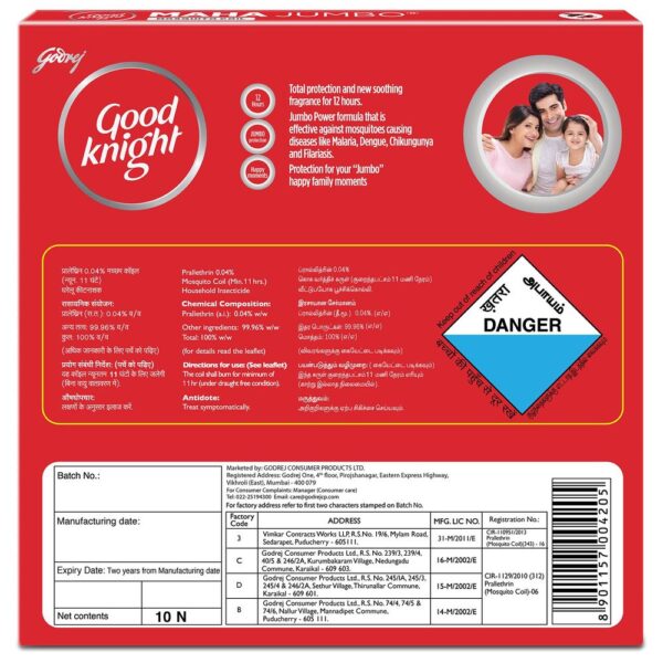 Goodknight Maha Jumbo Mosquito Coil- BQL1033 - Image 3